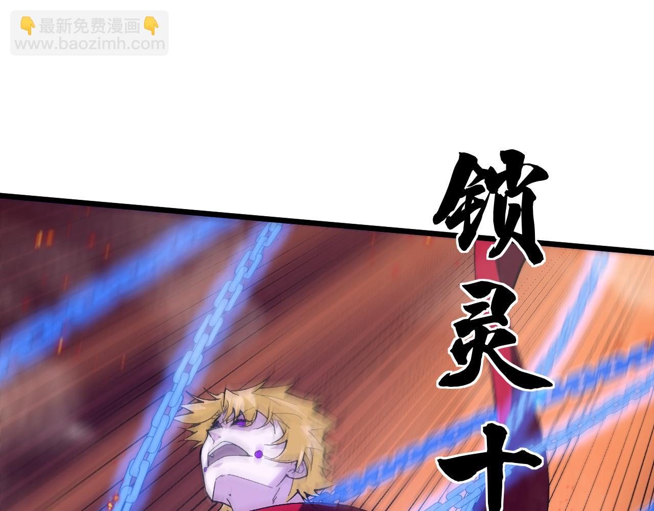 第59话 杀神降临(1/4)-第59话