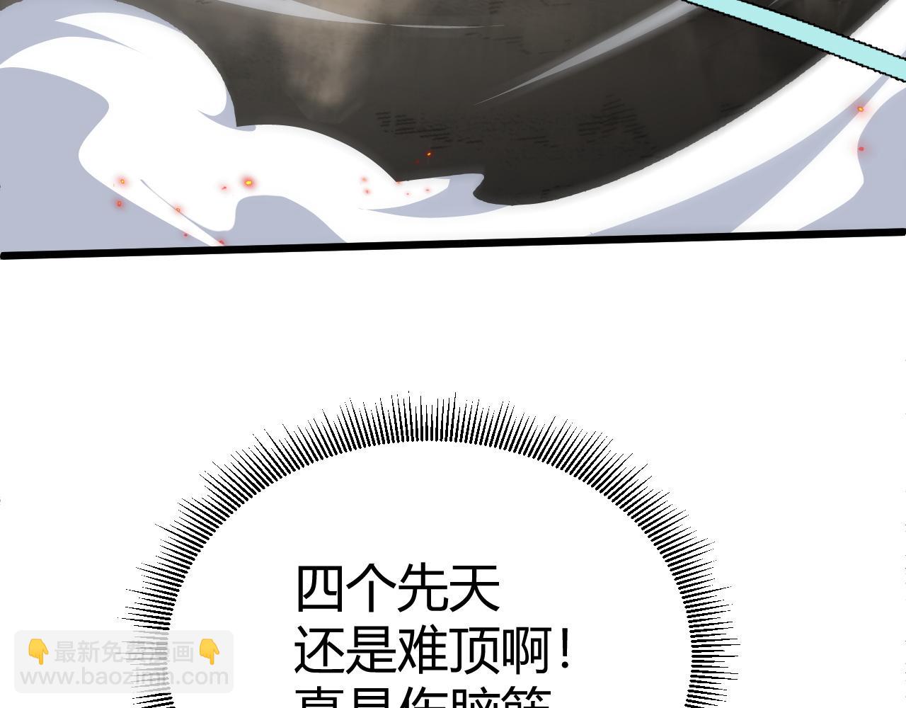 第59话 杀神降临(1/4)-第59话