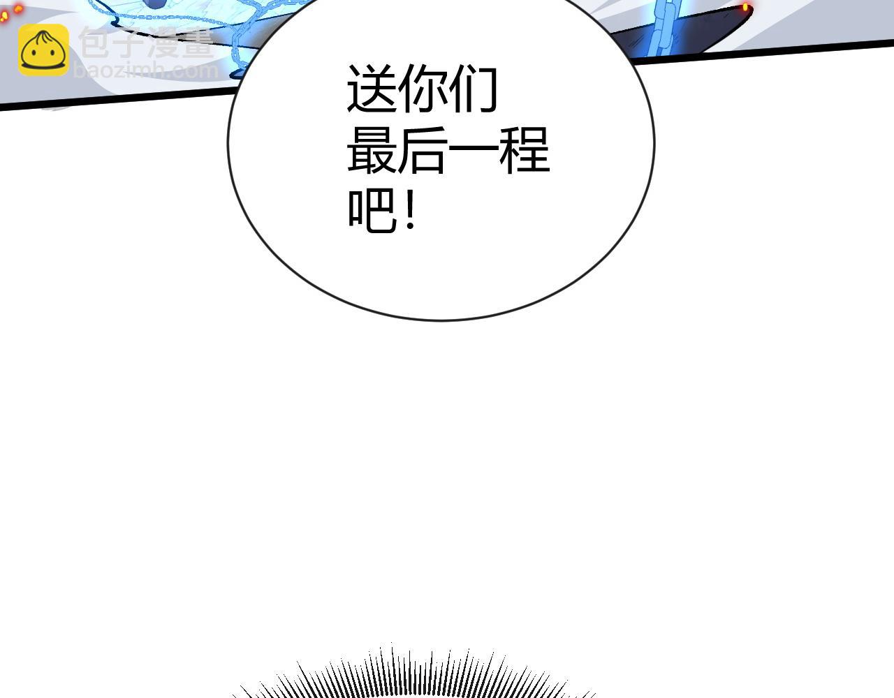 第59话 杀神降临(1/4)-第59话