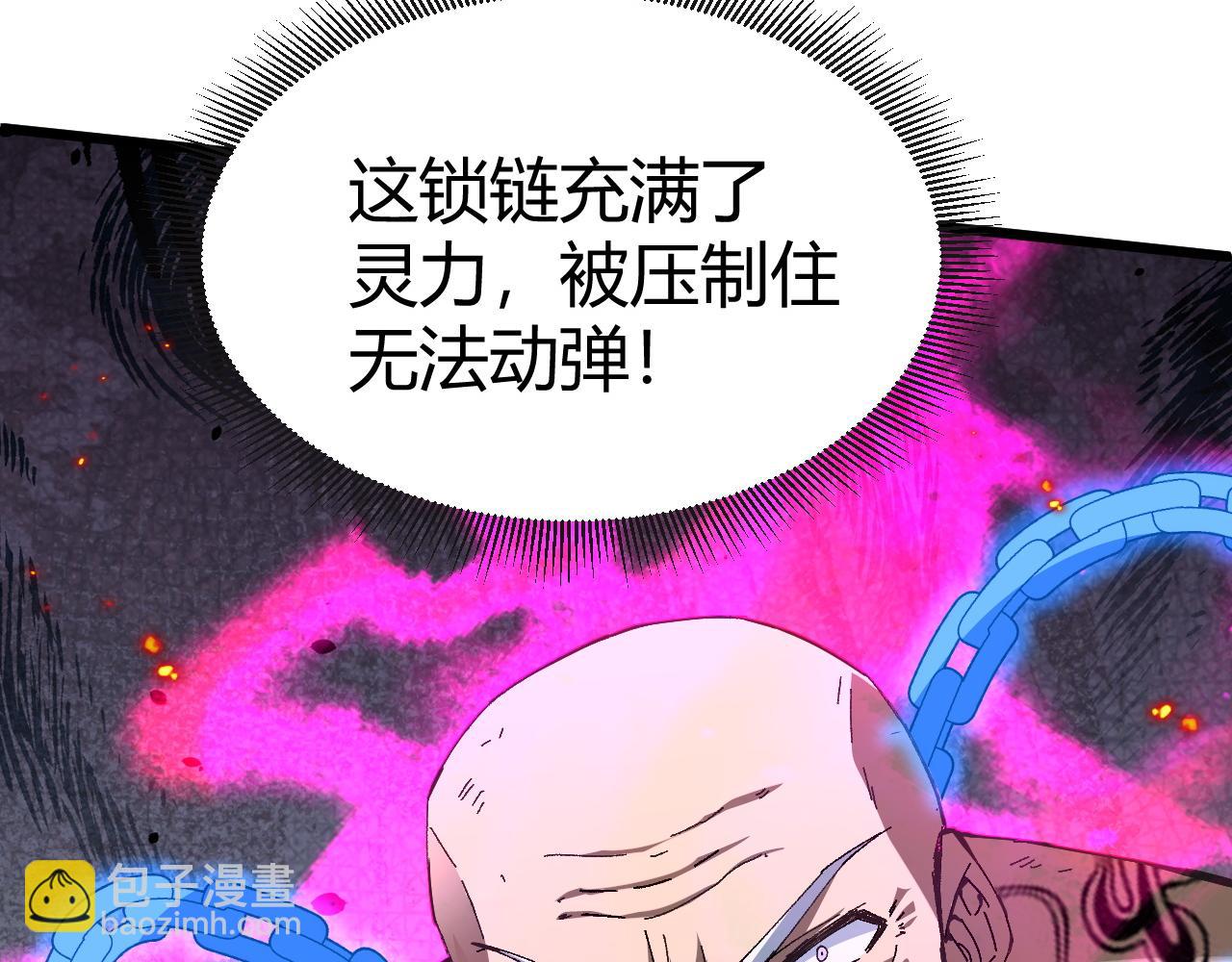 第59话 杀神降临(1/4)-第59话