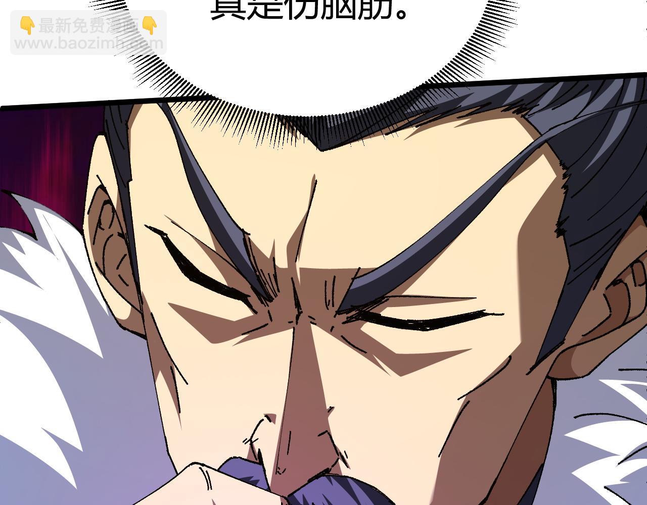 第59话 杀神降临(1/4)-第59话