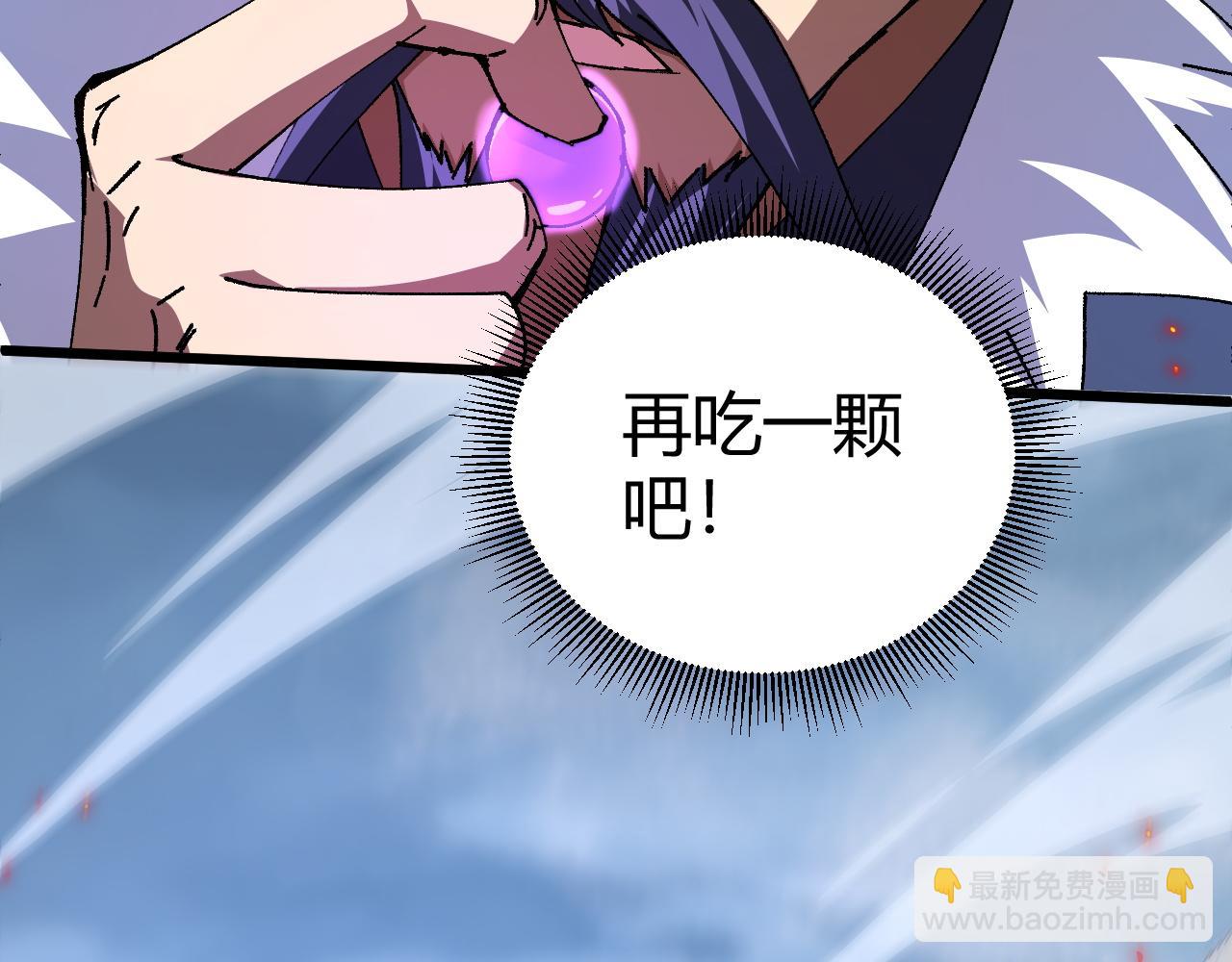 第59话 杀神降临(1/4)-第59话