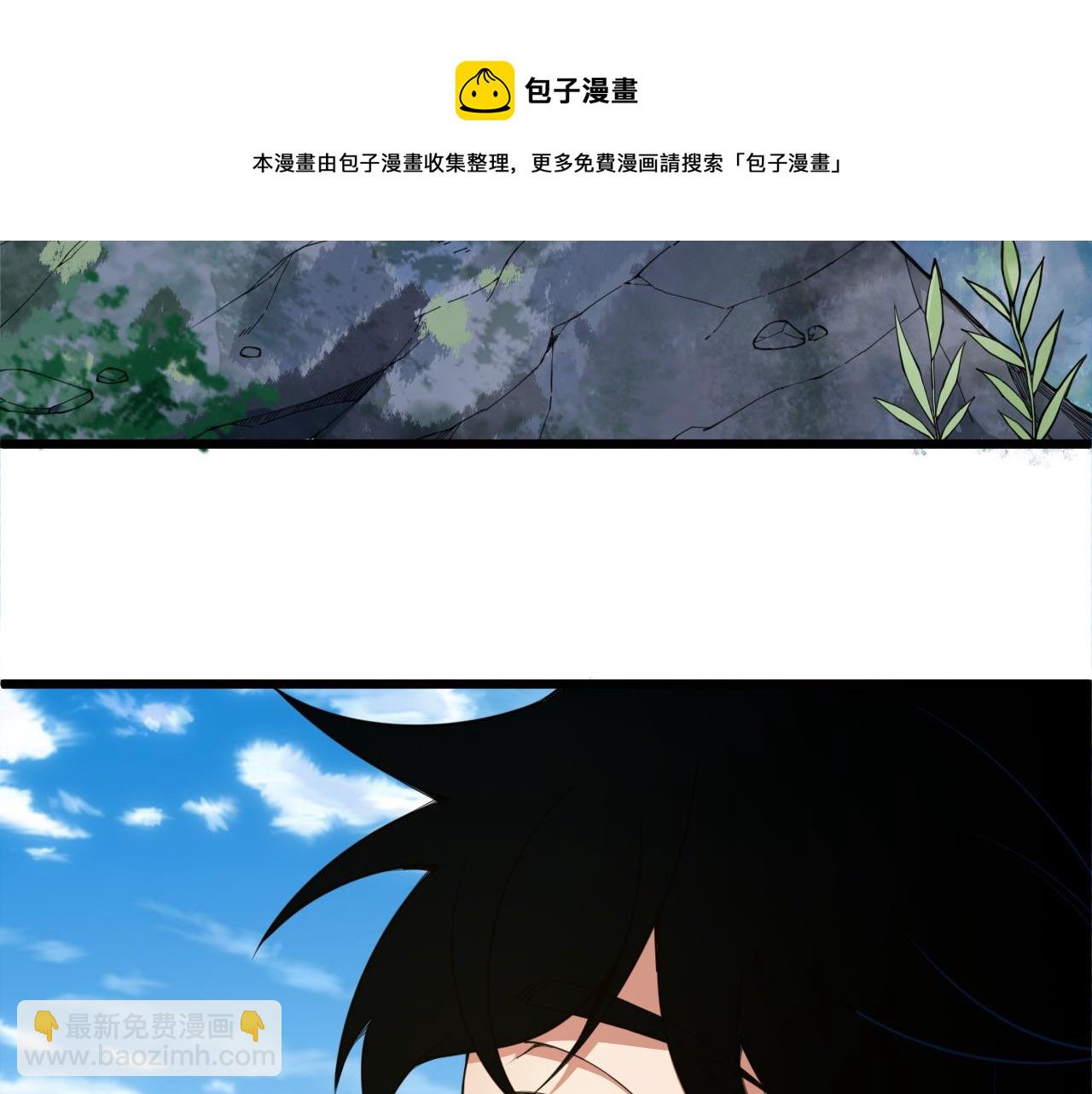 第7话 结伴修炼绝世神技！(1/4)-第7话
