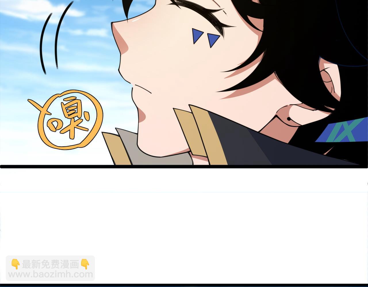 第7话 结伴修炼绝世神技！(1/4)-第7话