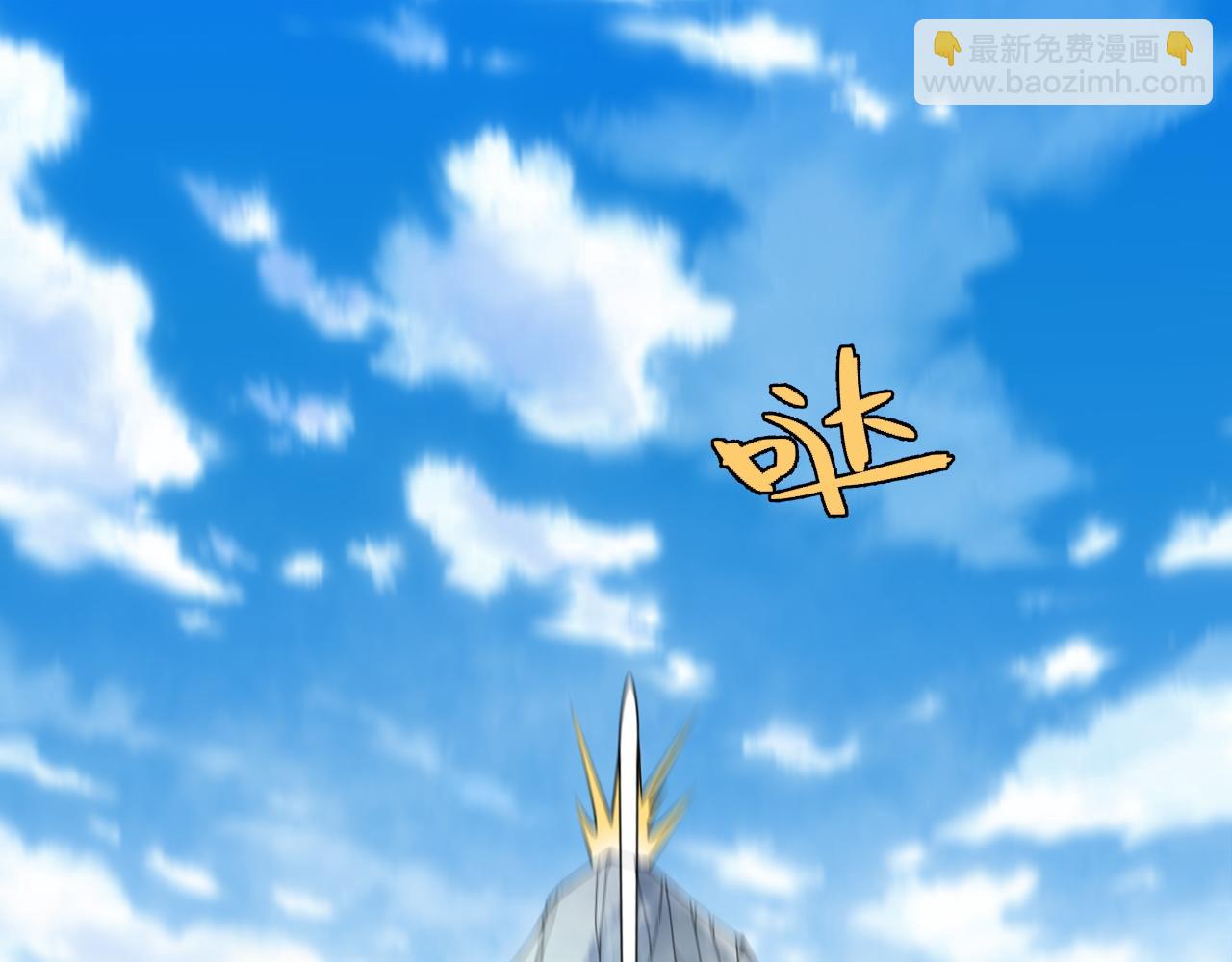 第7话 结伴修炼绝世神技！(1/4)-第7话