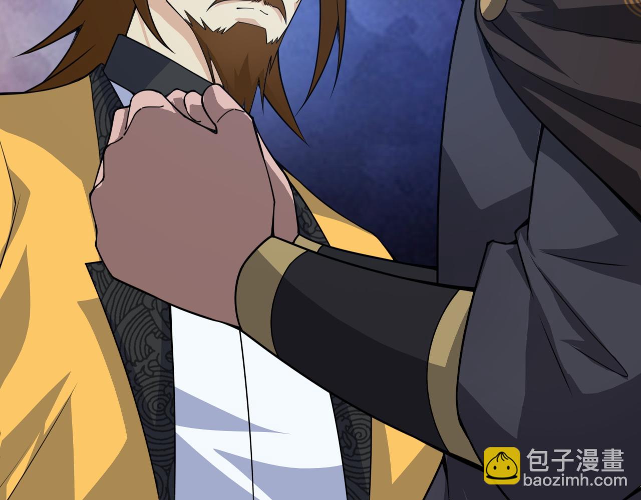 第7话 结伴修炼绝世神技！(1/4)-第7话