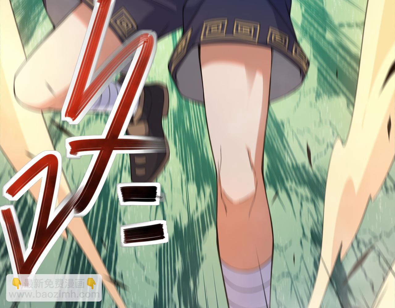 第7话 结伴修炼绝世神技！(1/4)-第7话