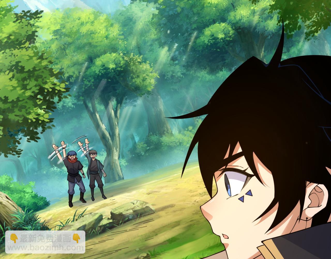 第7话 结伴修炼绝世神技！(1/4)-第7话