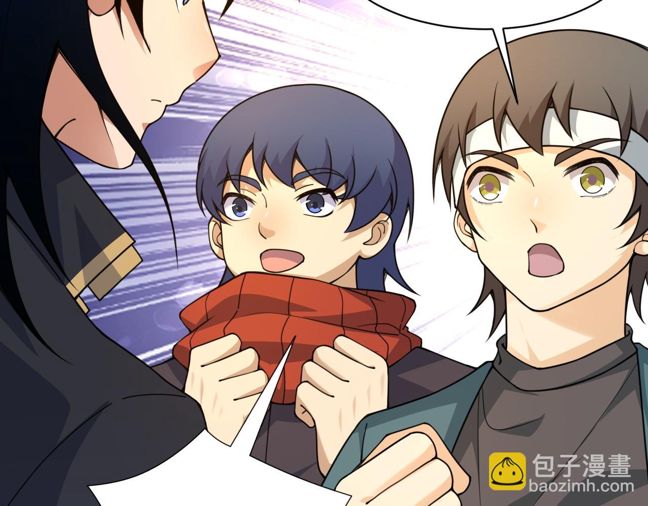 第7话 结伴修炼绝世神技！(1/4)-第7话