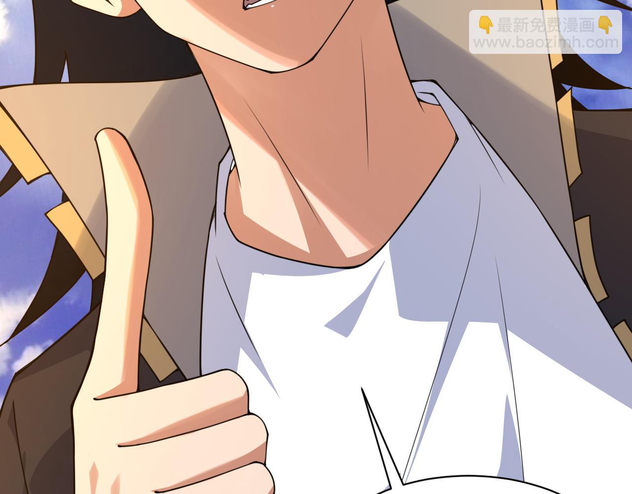 第7话 结伴修炼绝世神技！(1/4)-第7话