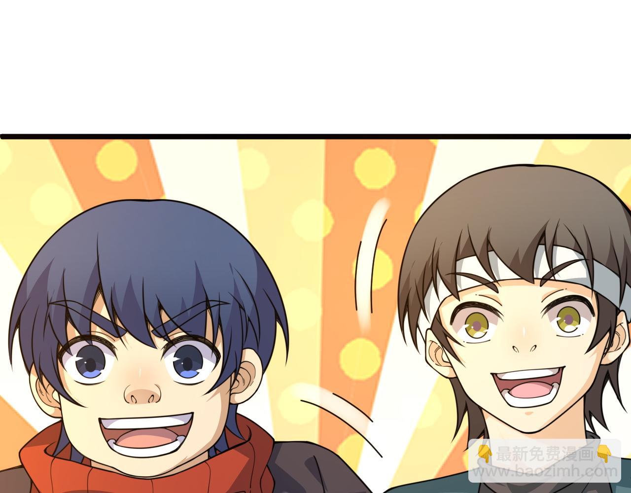 第7话 结伴修炼绝世神技！(1/4)-第7话