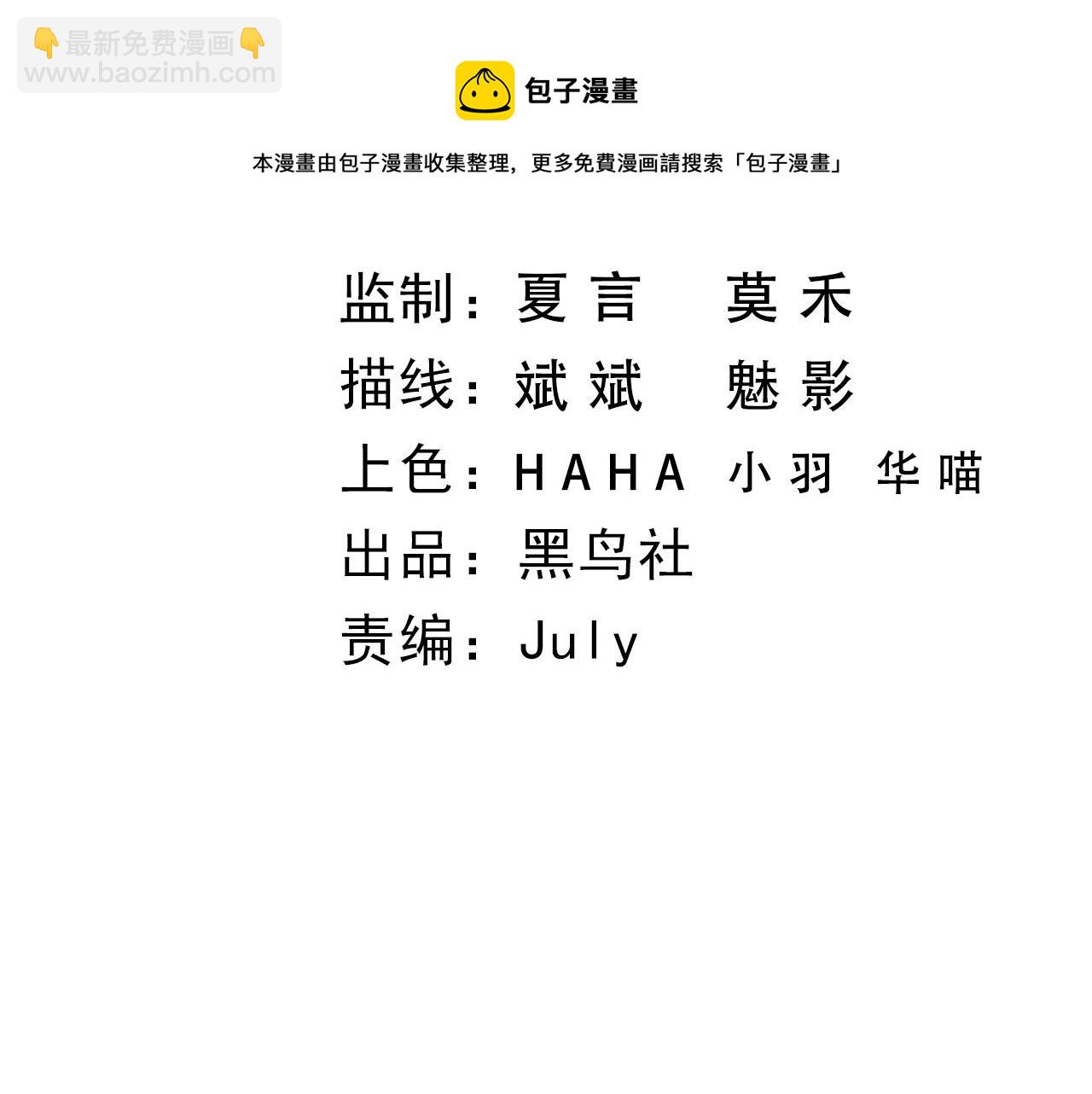 第7话 结伴修炼绝世神技！(1/4)-第7话