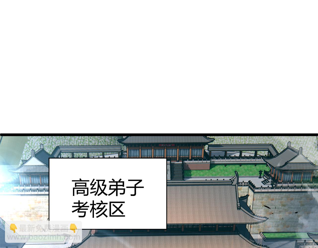 第61话 一骑绝尘(1/4)-第61话