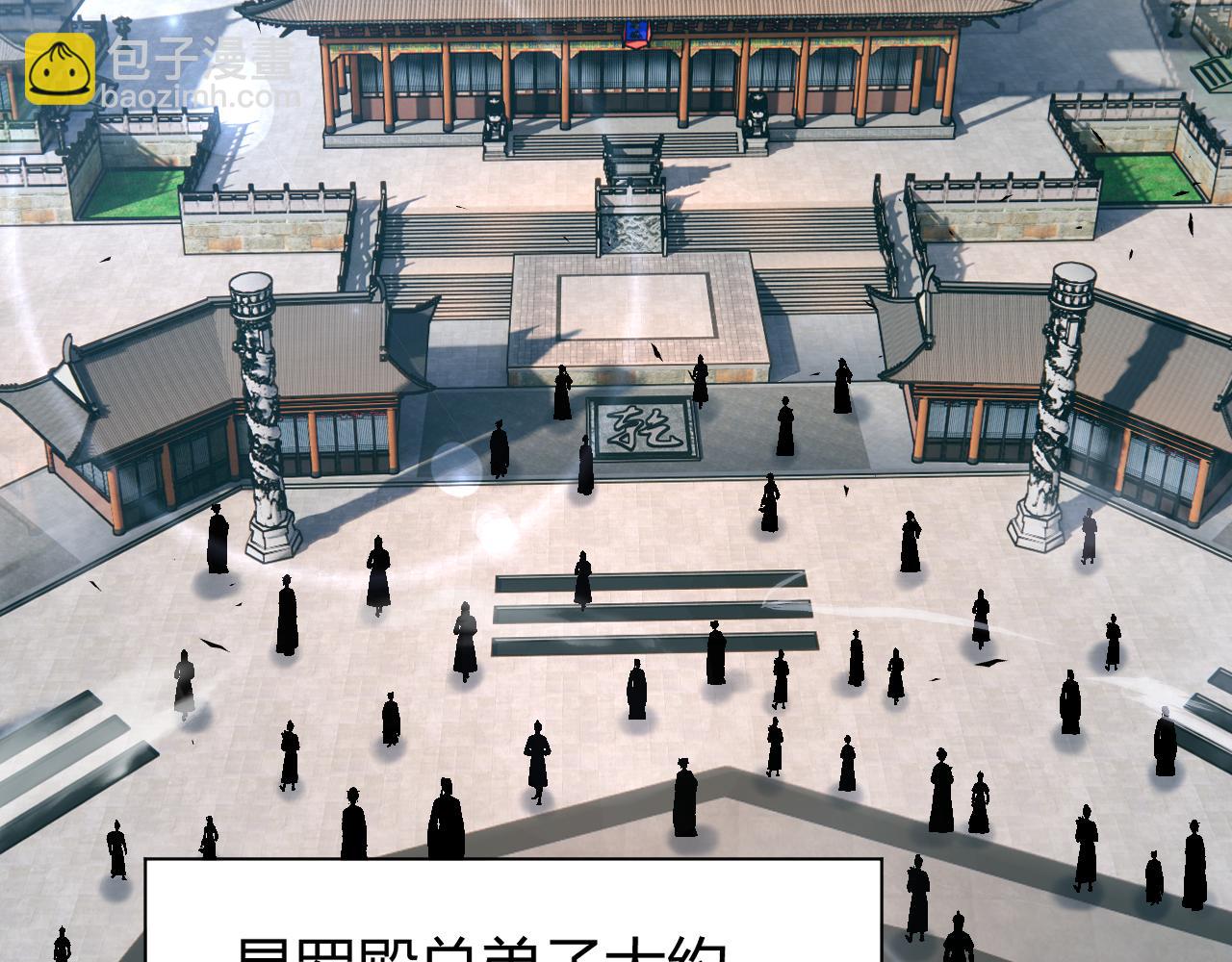 第61话 一骑绝尘(1/4)-第61话