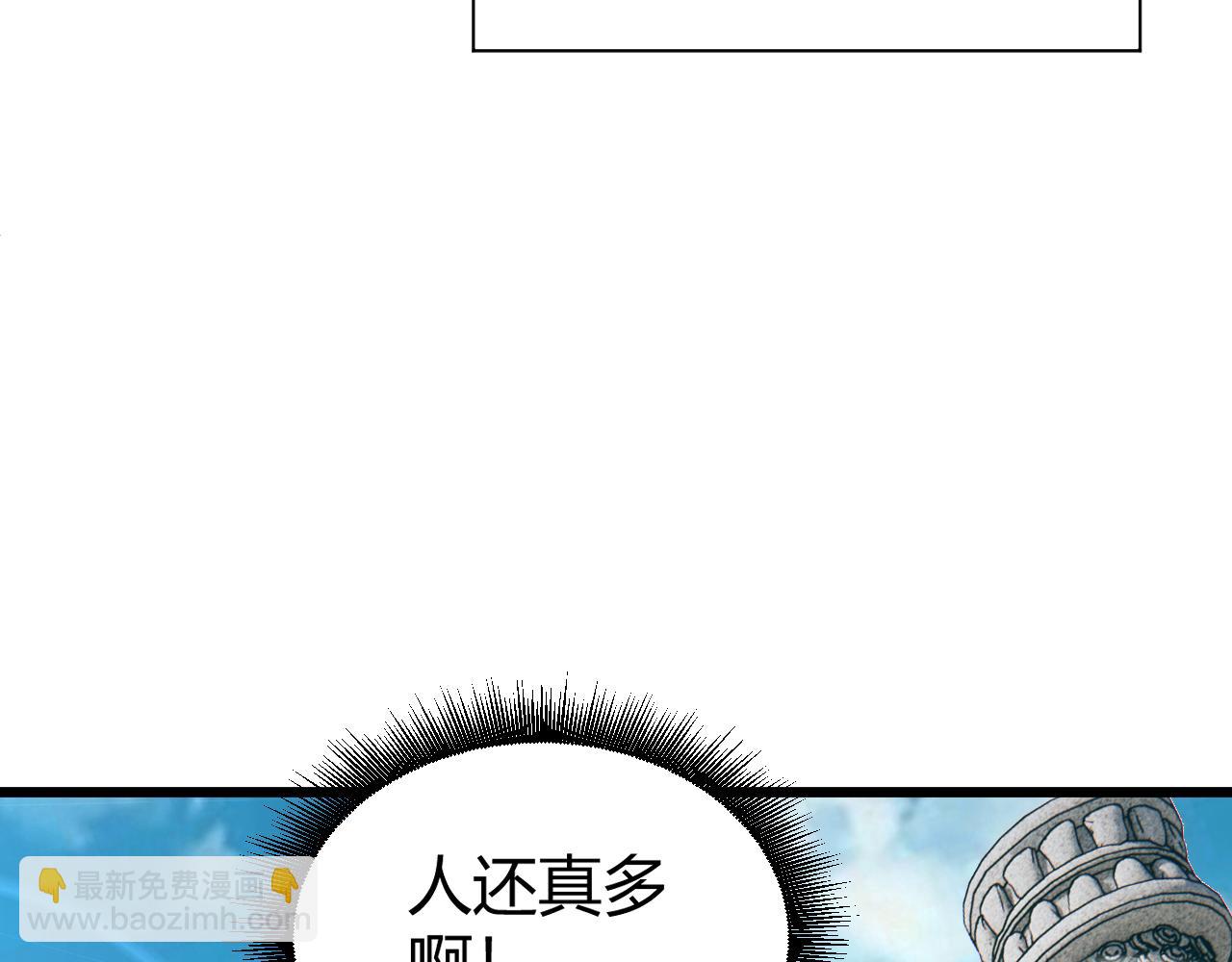 第61话 一骑绝尘(1/4)-第61话