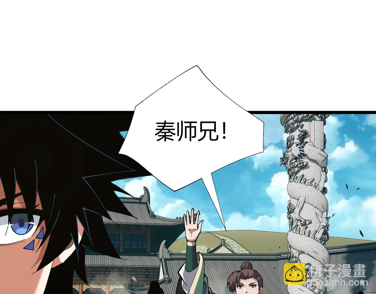 第61话 一骑绝尘(1/4)-第61话