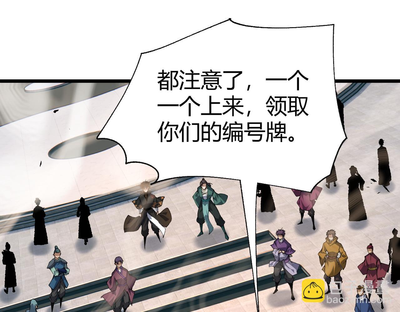 第61话 一骑绝尘(1/4)-第61话