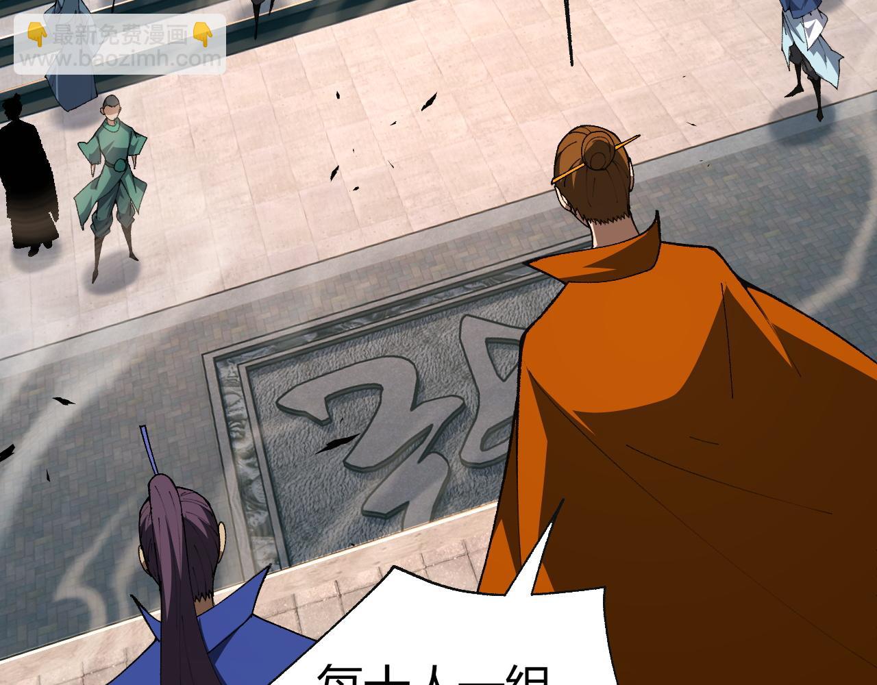 第61话 一骑绝尘(1/4)-第61话