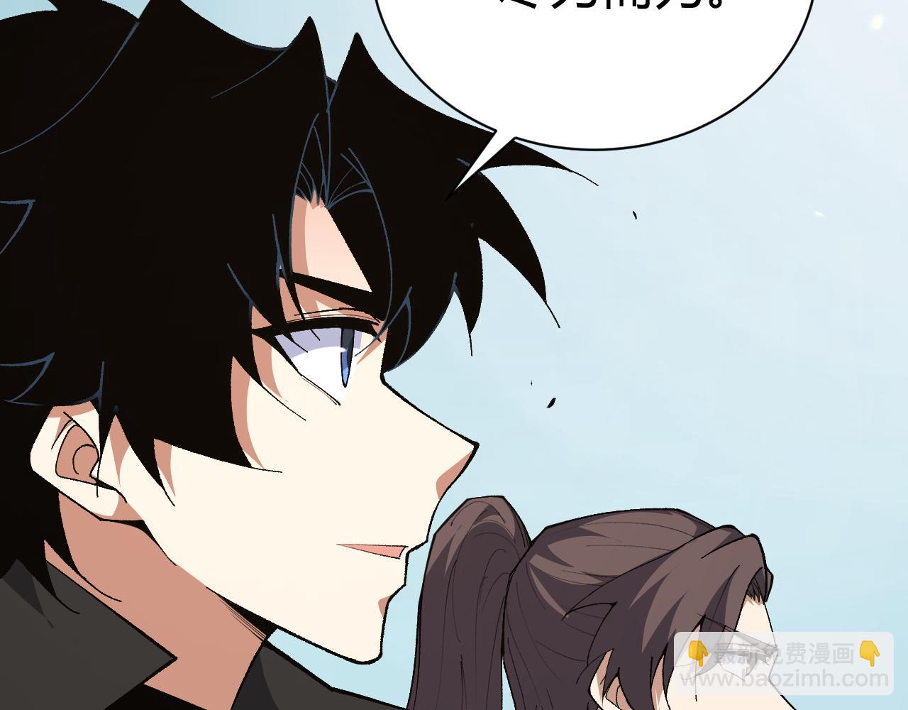 第61话 一骑绝尘(1/4)-第61话