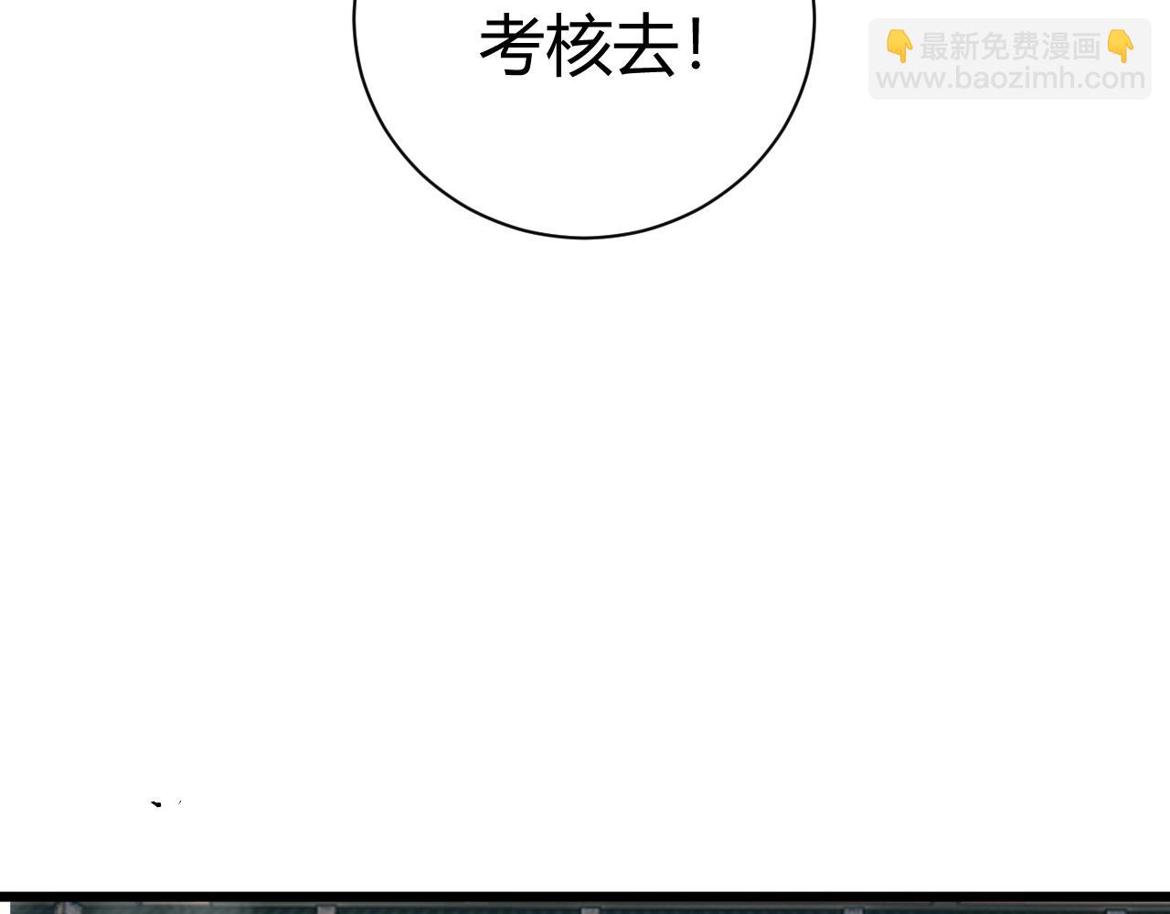 第61话 一骑绝尘(1/4)-第61话