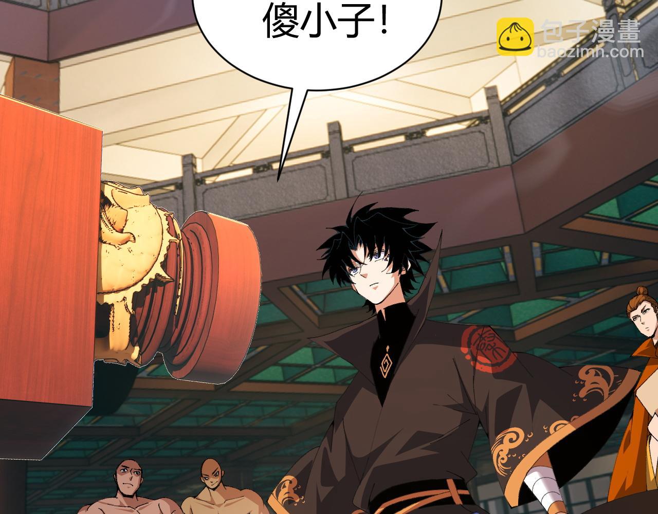 第61话 一骑绝尘(1/4)-第61话