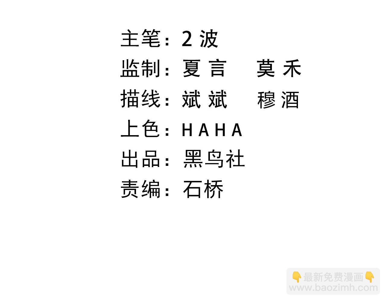 第63话 秦无双的目标(1/5)-第63话