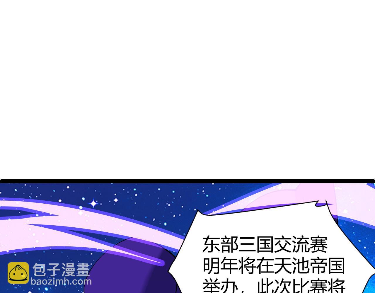 第63话 秦无双的目标(1/5)-第63话