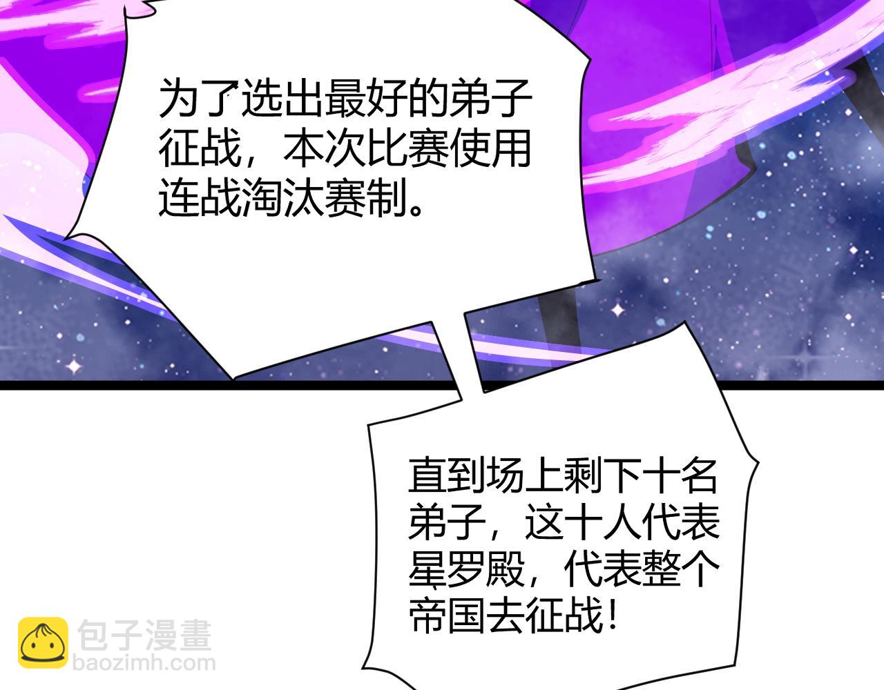 第63话 秦无双的目标(1/5)-第63话