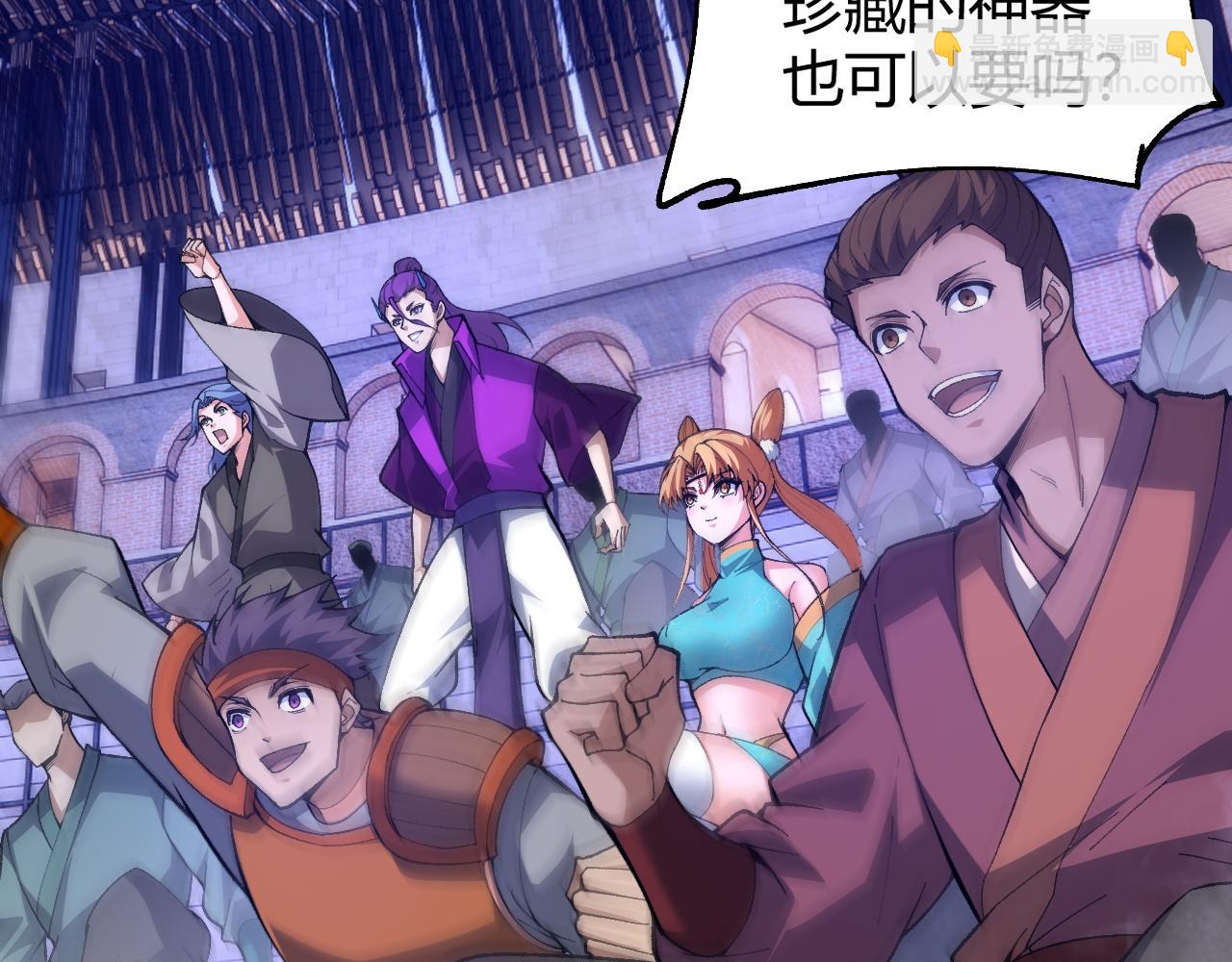 第63话 秦无双的目标(1/5)-第63话