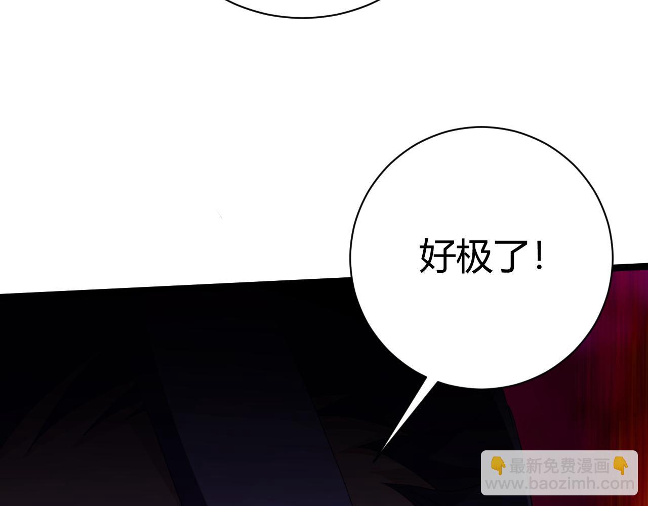 第63话 秦无双的目标(1/5)-第63话