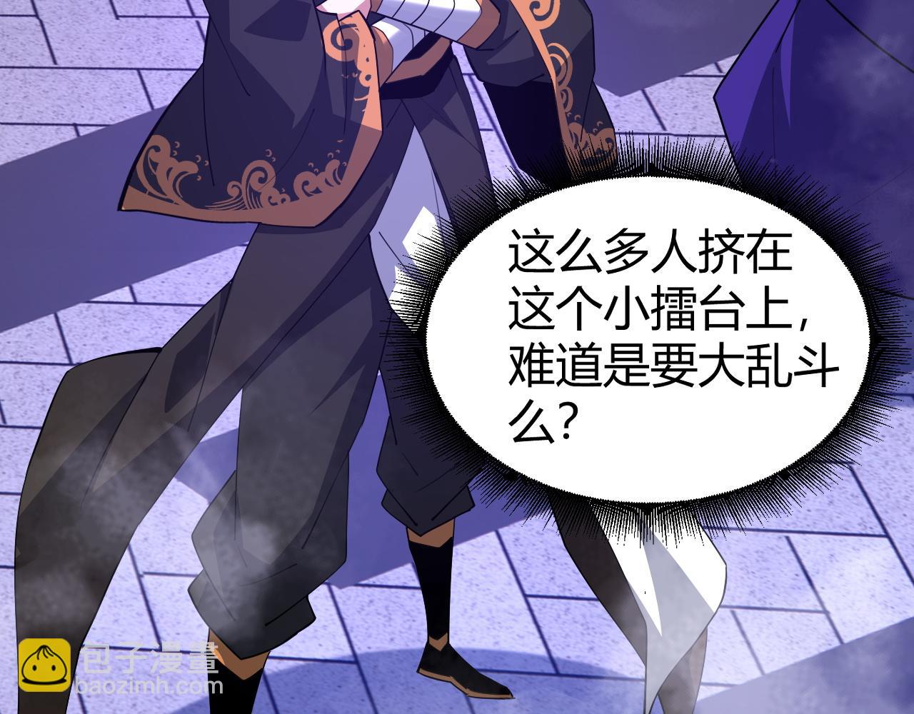 第63话 秦无双的目标(1/5)-第63话