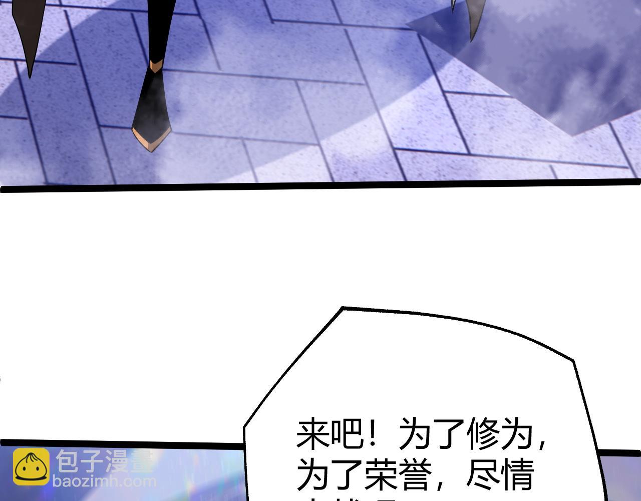 第63话 秦无双的目标(1/5)-第63话