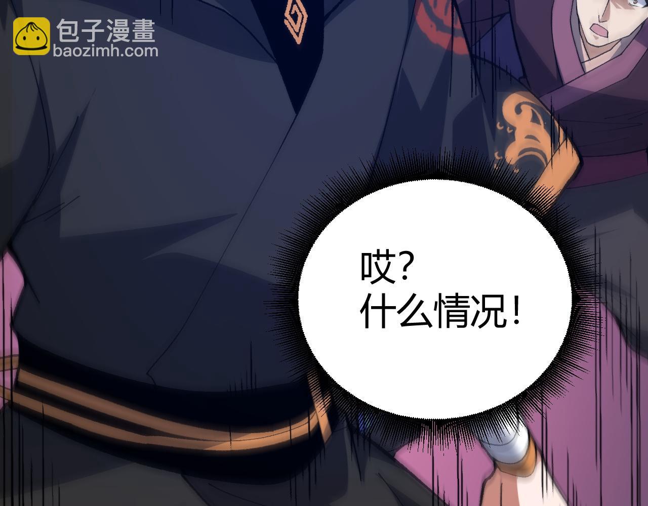 第63话 秦无双的目标(1/5)-第63话