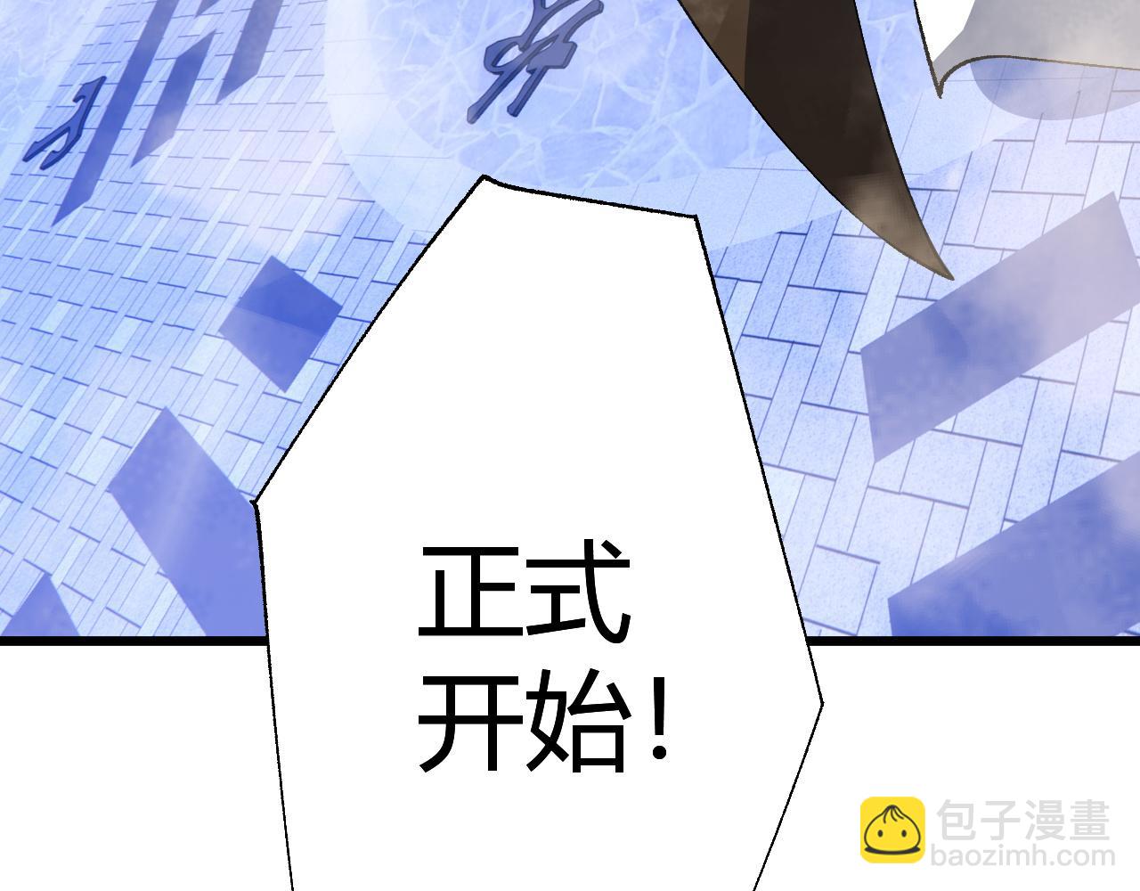 第63话 秦无双的目标(1/5)-第63话