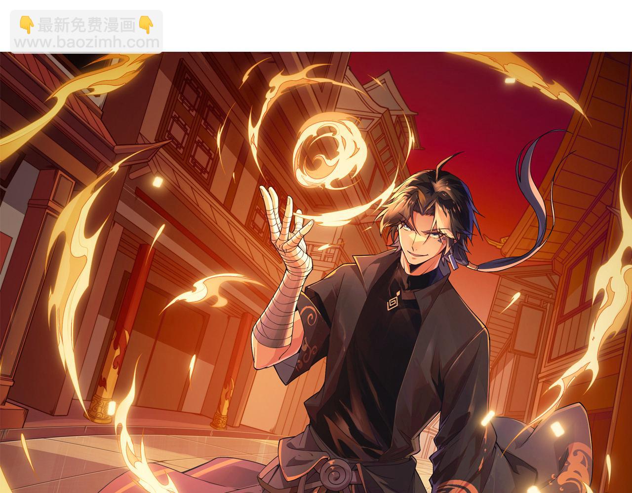 第63话 秦无双的目标(1/5)-第63话