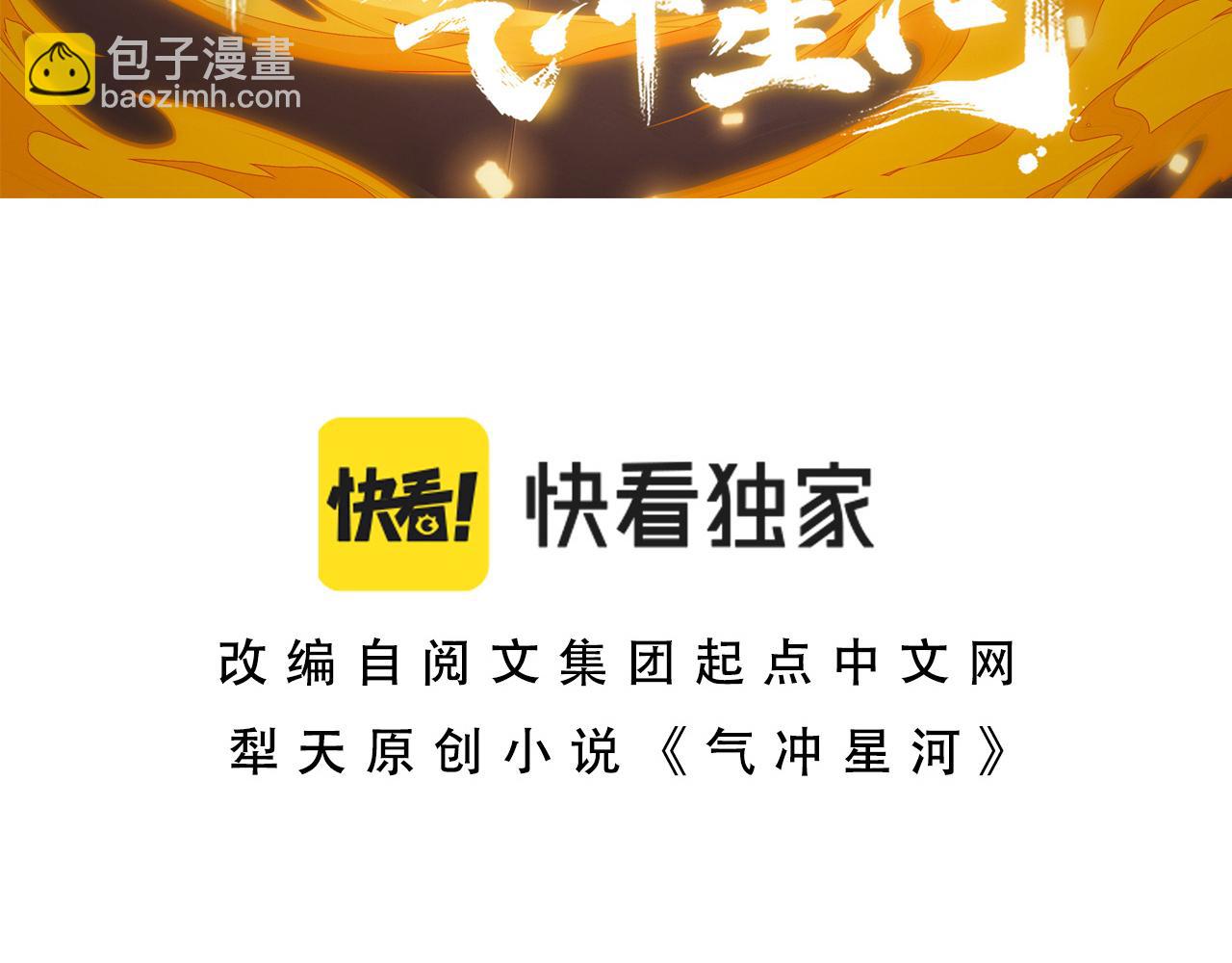 第63话 秦无双的目标(1/5)-第63话