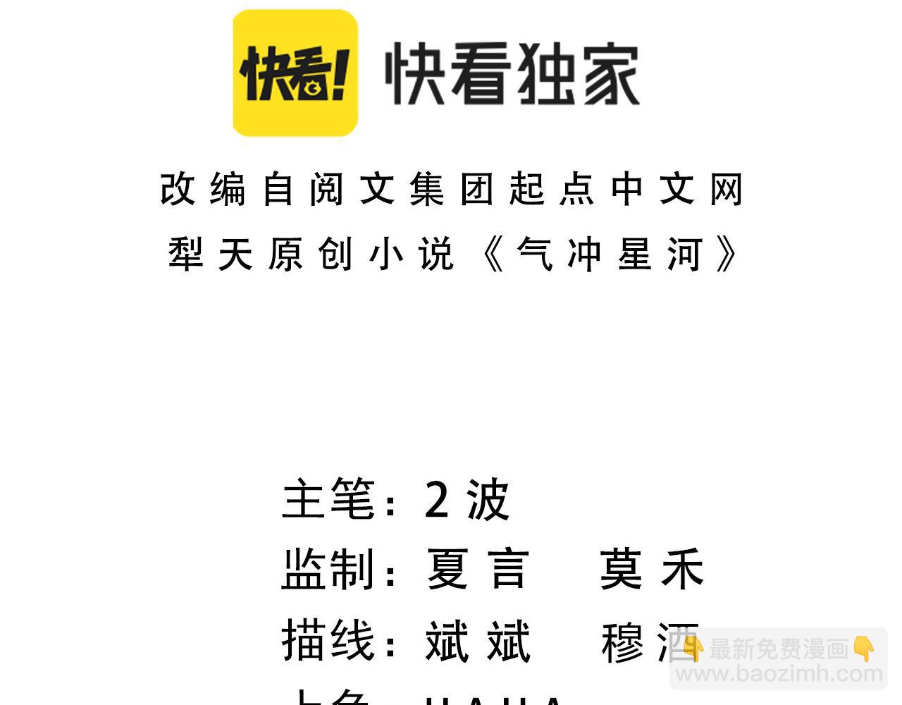 第65话 惨败？！(1/4)-第65话