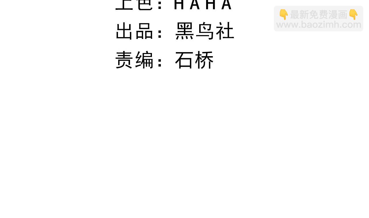 第65话 惨败？！(1/4)-第65话