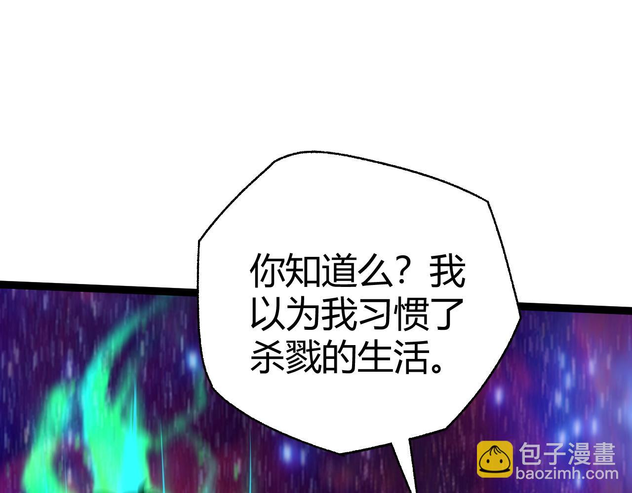 再战一世，气冲星河 - 第65话 惨败？！(3/4) - 8