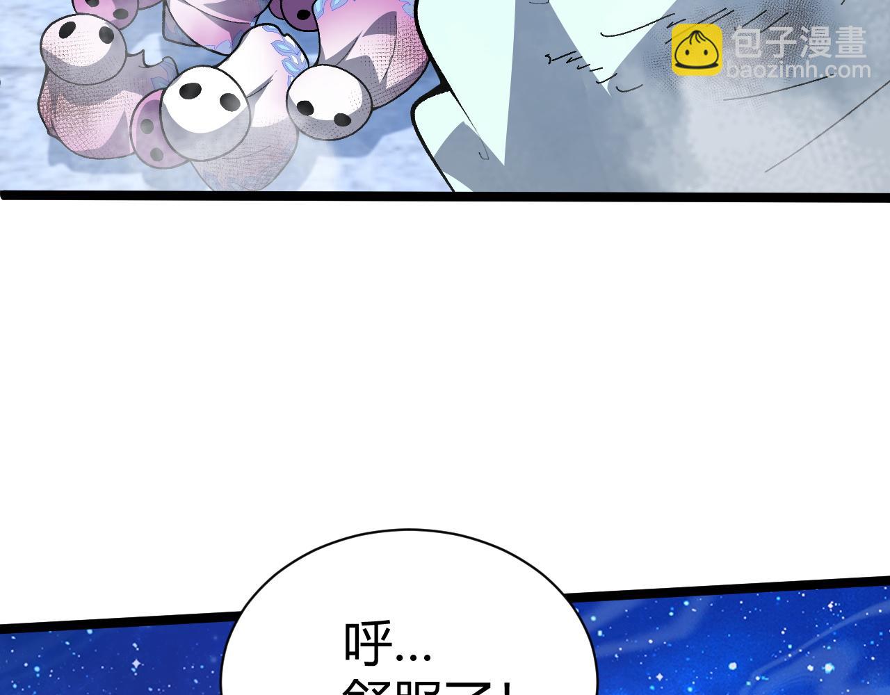 第65话 惨败？！(1/4)-第65话