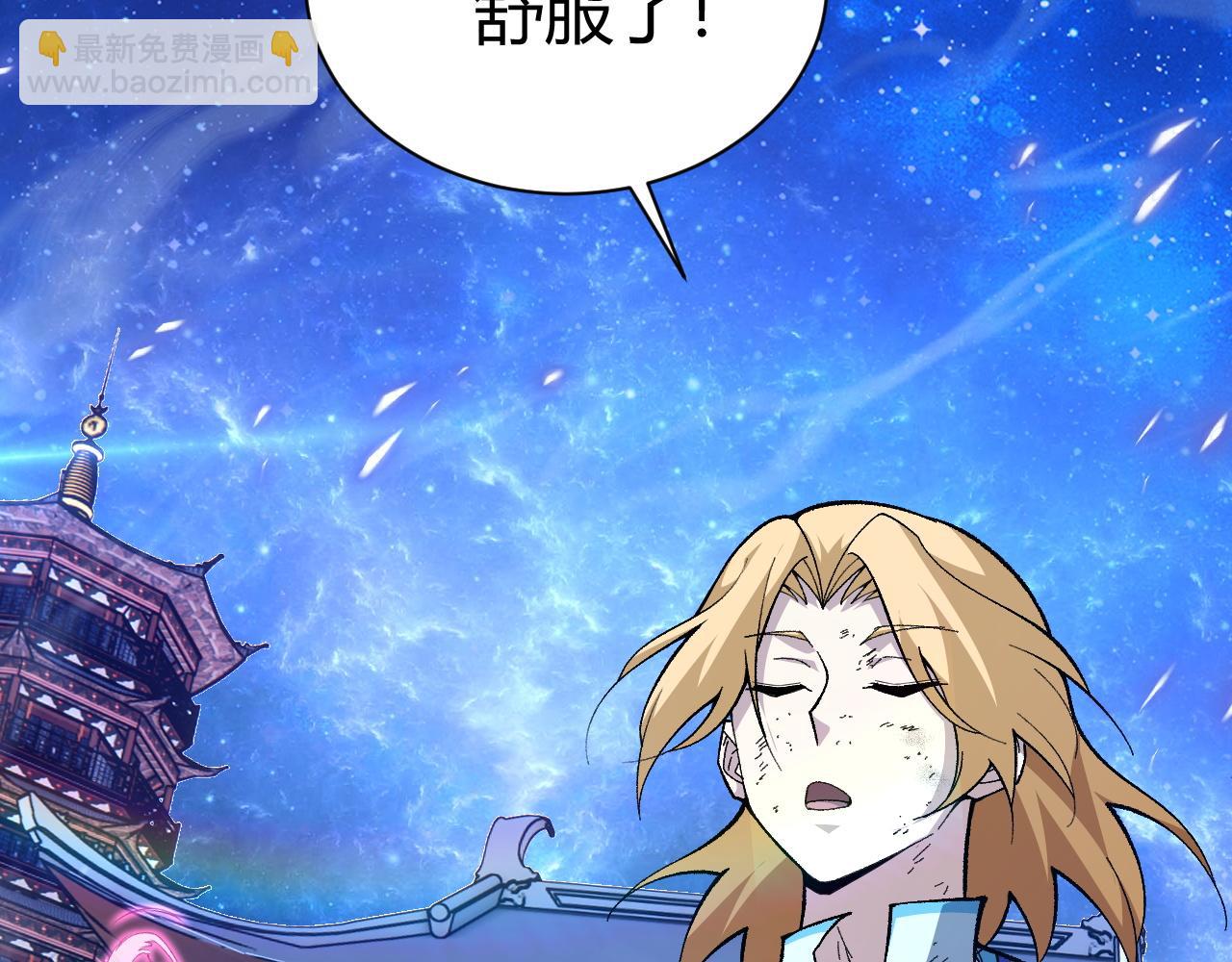 第65话 惨败？！(1/4)-第65话