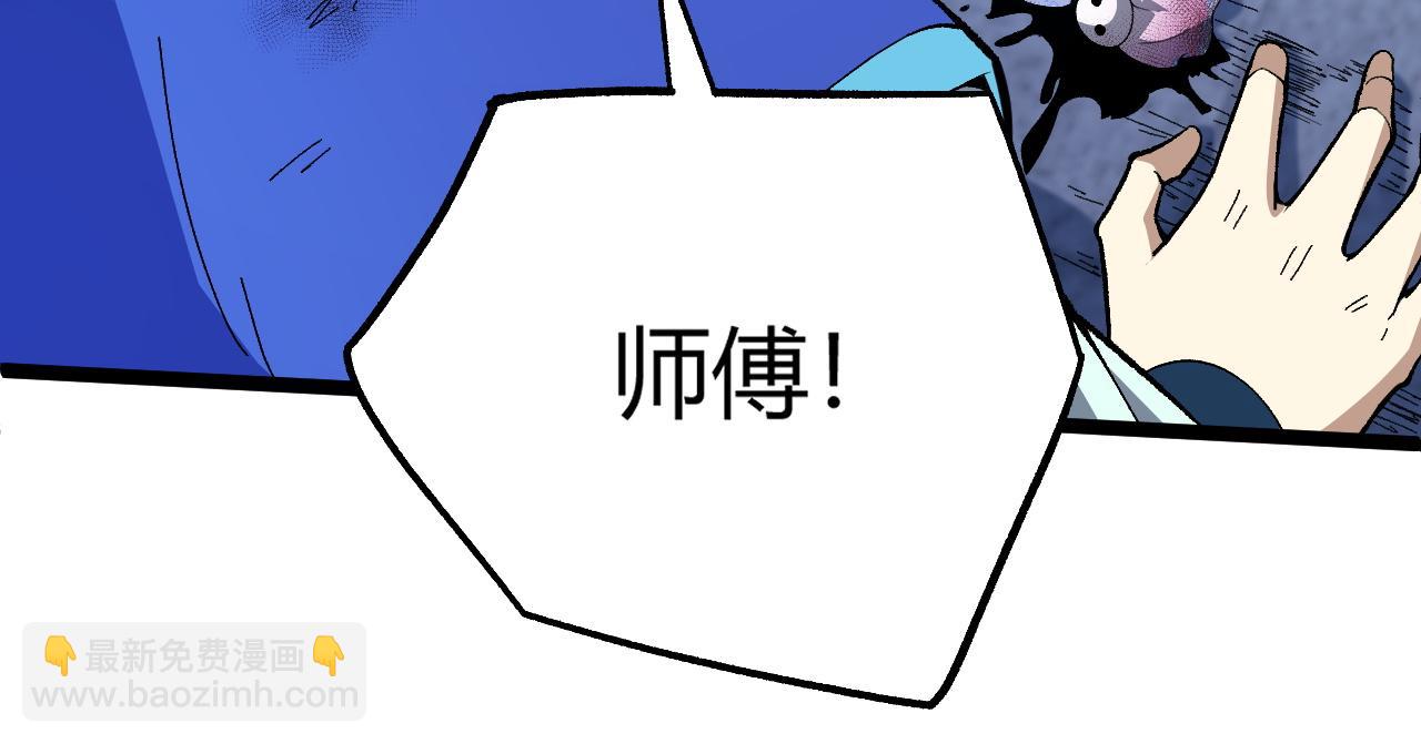 第65话 惨败？！(1/4)-第65话