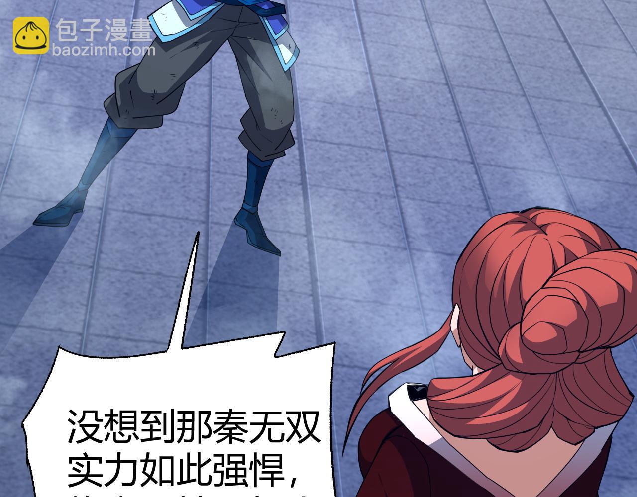 第65话 惨败？！(1/4)-第65话