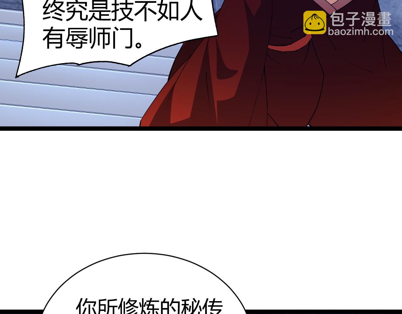 第65话 惨败？！(1/4)-第65话