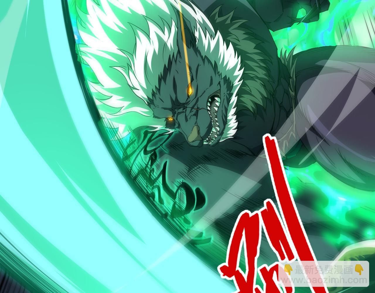 第65话 惨败？！(1/4)-第65话