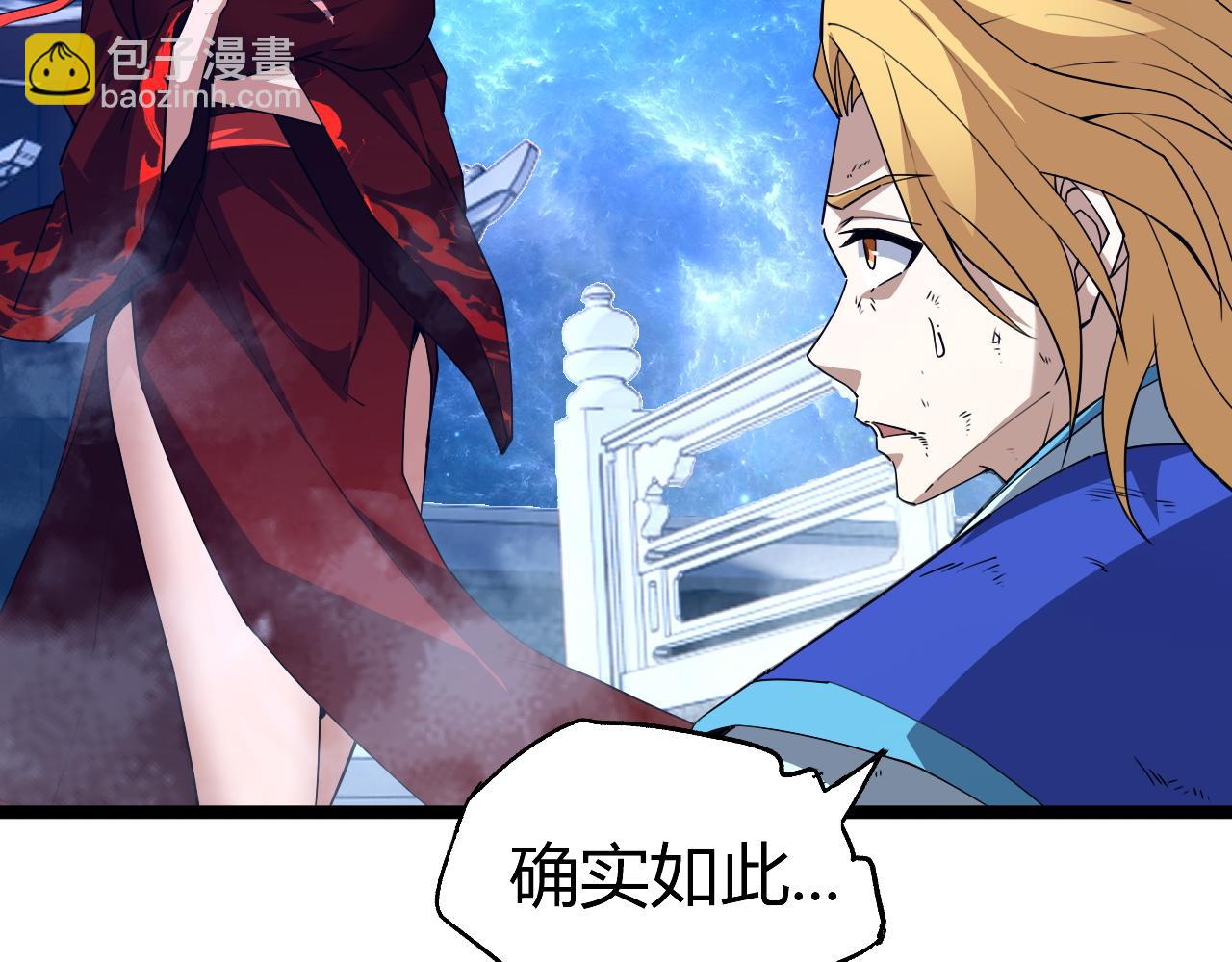 第65话 惨败？！(1/4)-第65话