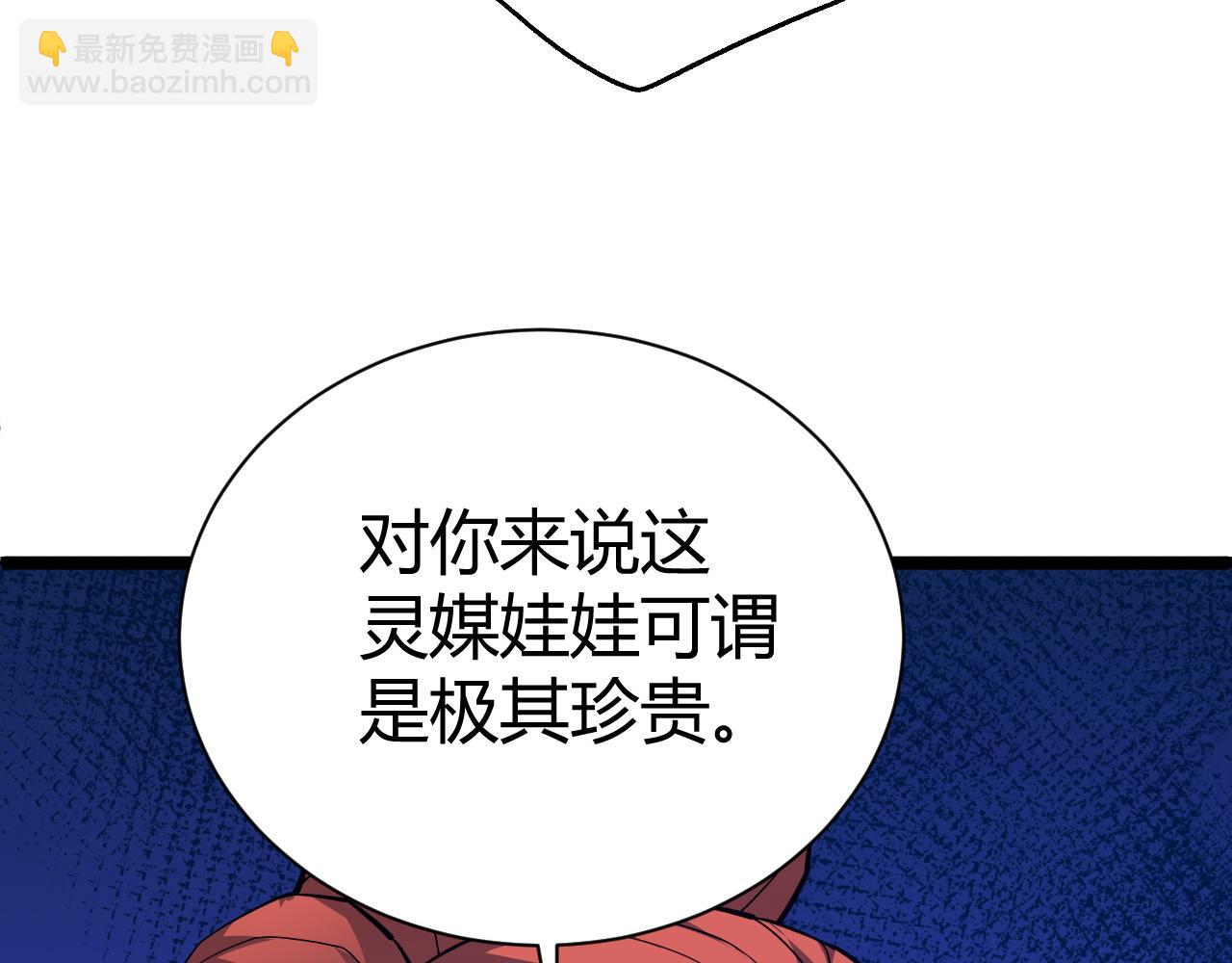 第65话 惨败？！(1/4)-第65话