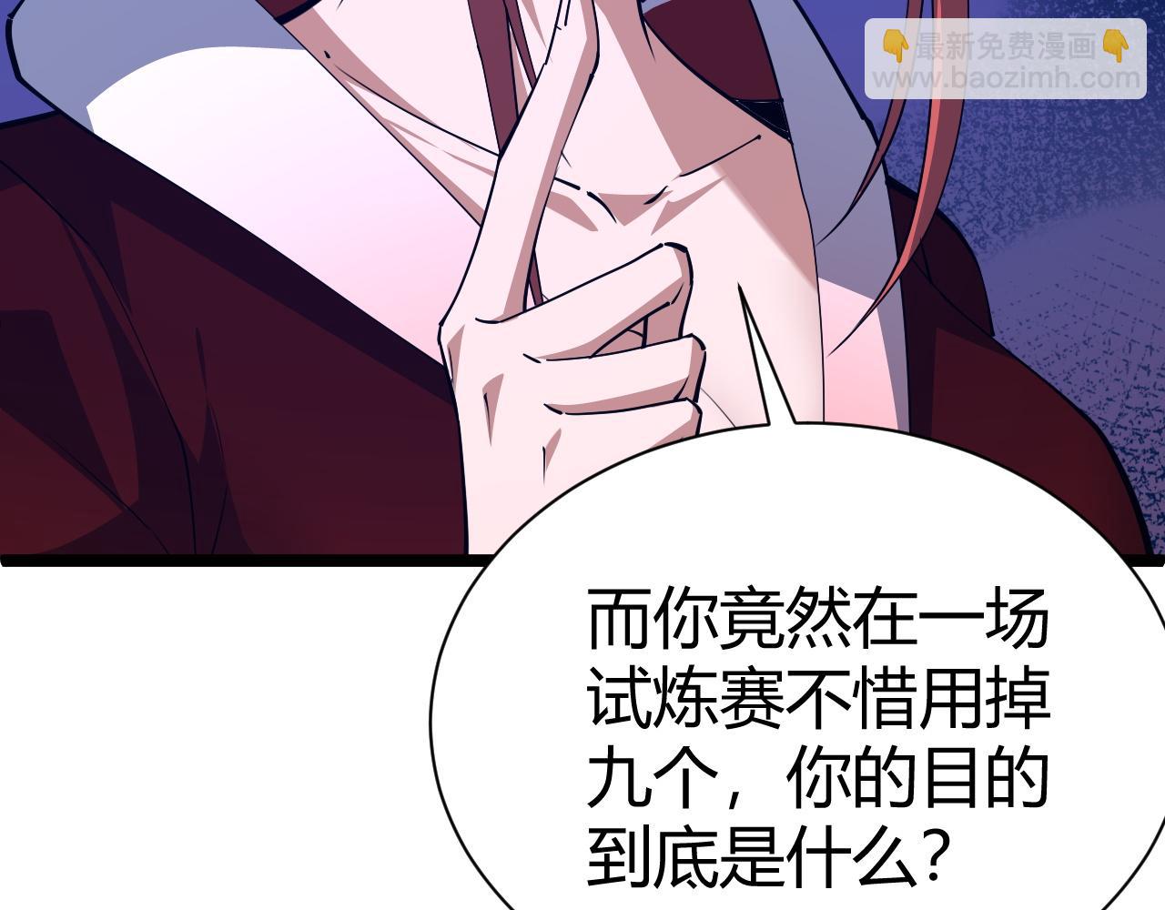 第65话 惨败？！(1/4)-第65话