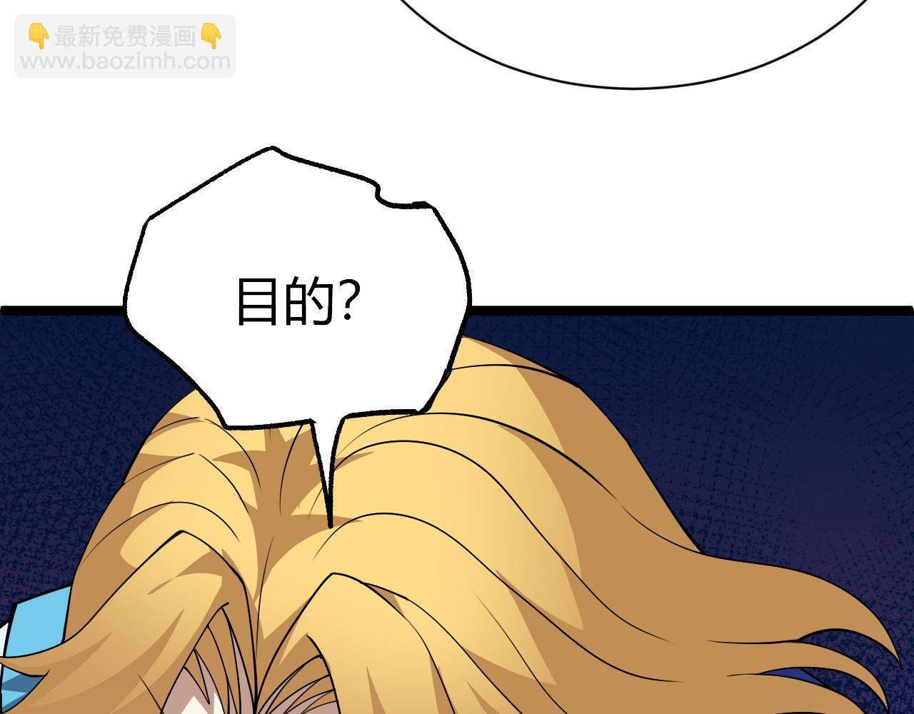 第65话 惨败？！(1/4)-第65话