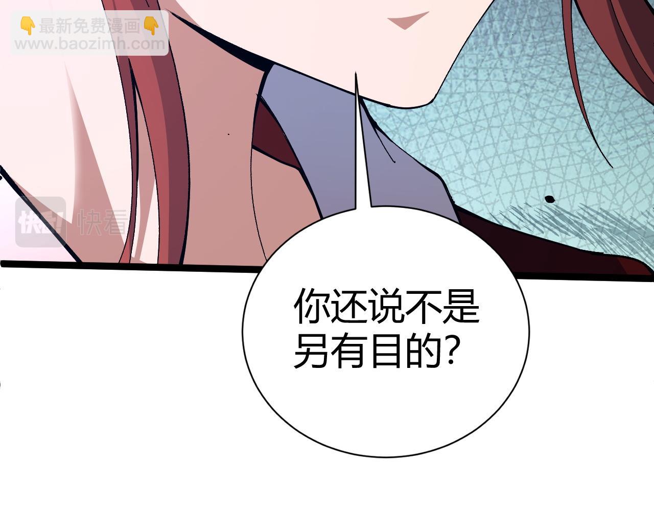 第65话 惨败？！(1/4)-第65话